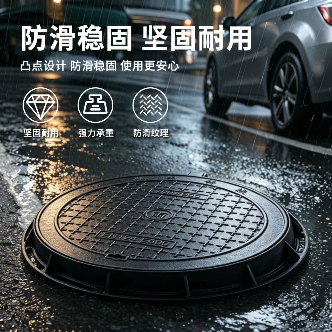 三明市井盖透气型塑胶跑道 - 方案